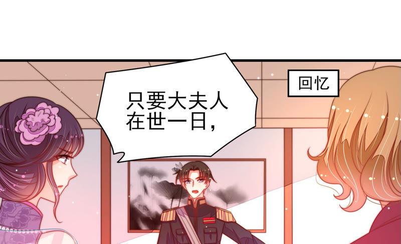 第187话 猜测46