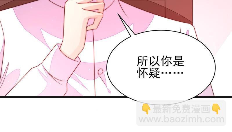 第187话 猜测49
