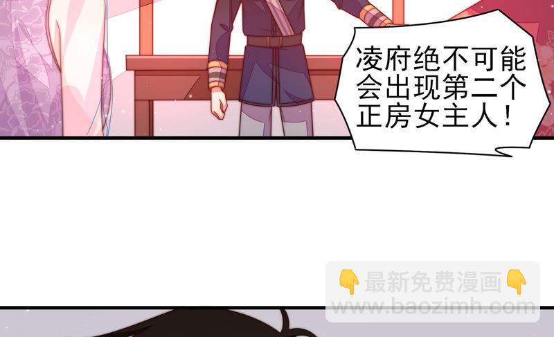 第187话 猜测51