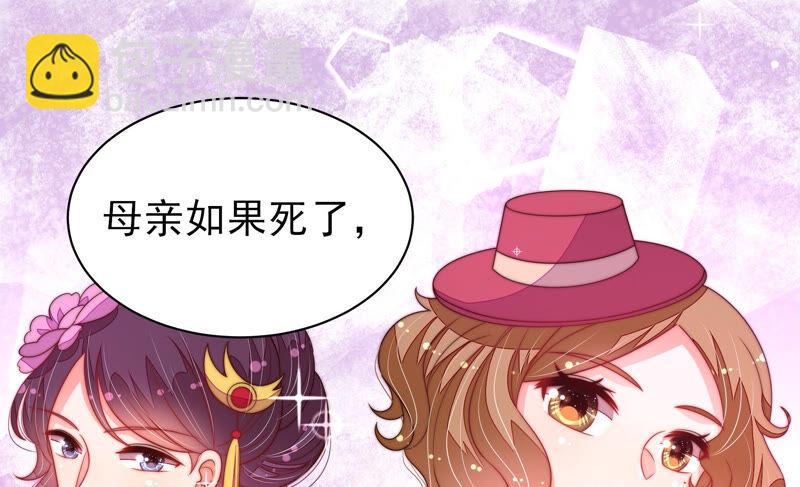 第187话 猜测54
