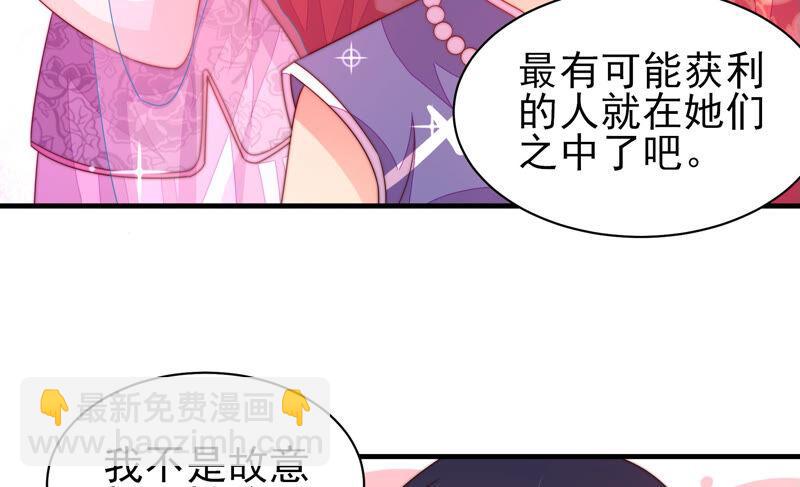 第187话 猜测56