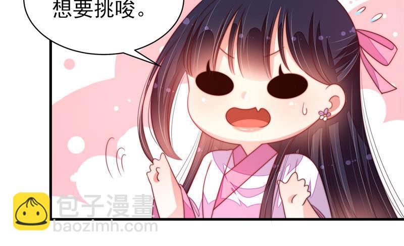 第187话 猜测57