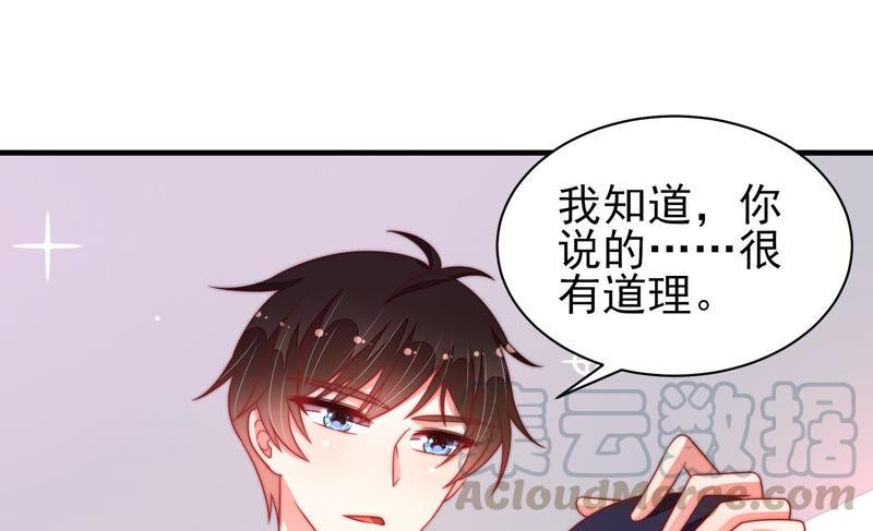 第187话 猜测58