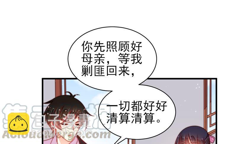 第187话 猜测61
