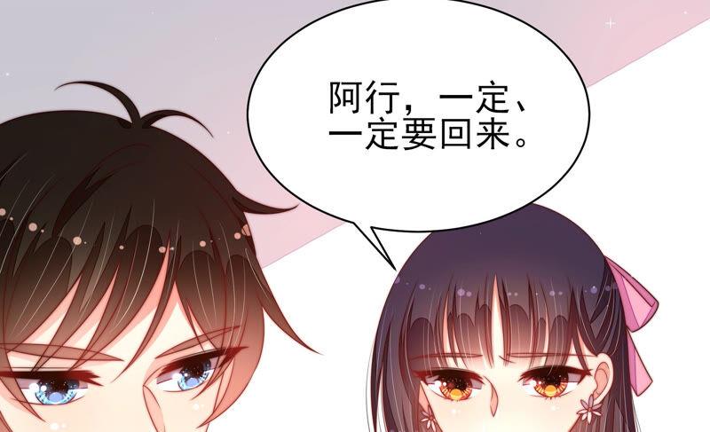 第187话 猜测66