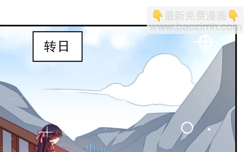 第187话 猜测69