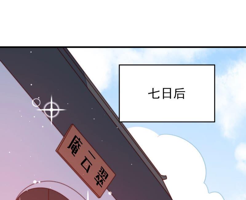 第187话 猜测75