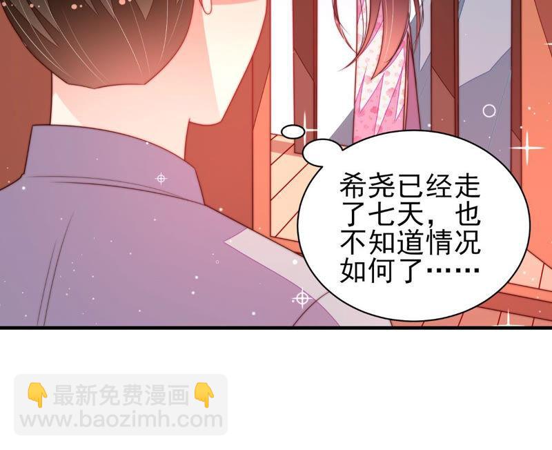 第187话 猜测78