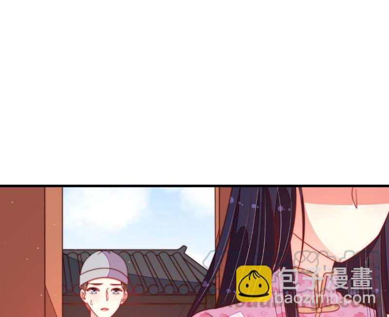 第187话 猜测79