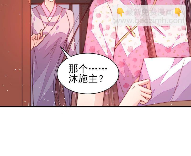 第187话 猜测80
