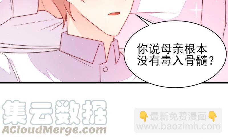 第187话 猜测9