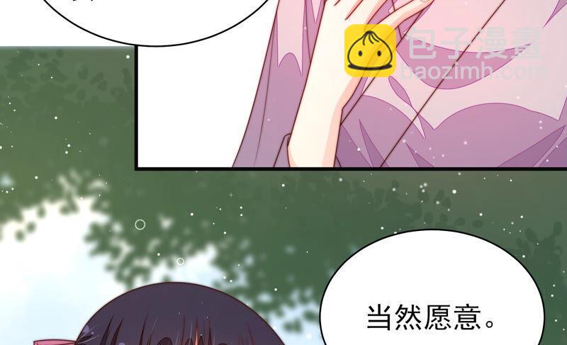 第188话 助攻来啦10