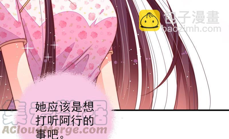 第188话 助攻来啦12