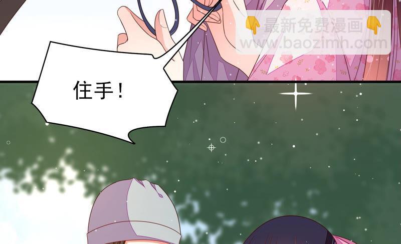 第188话 助攻来啦22