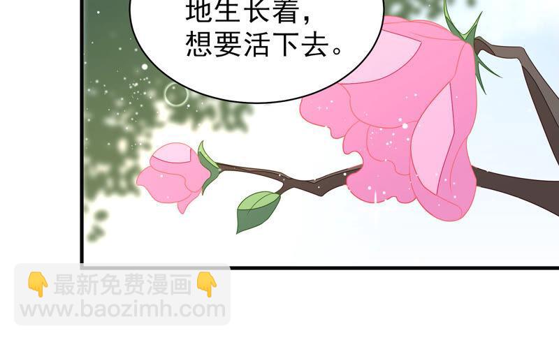 第188话 助攻来啦25