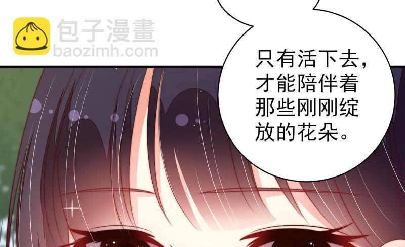 第188话 助攻来啦29