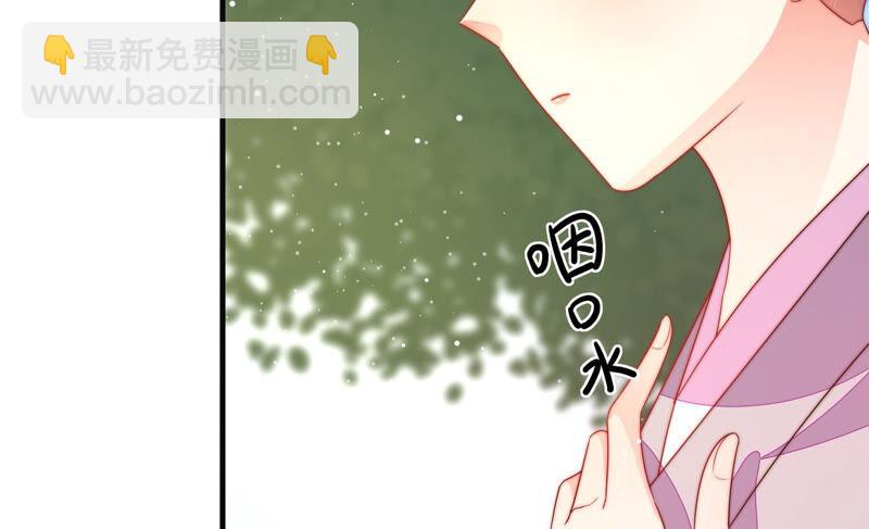 第188话 助攻来啦31