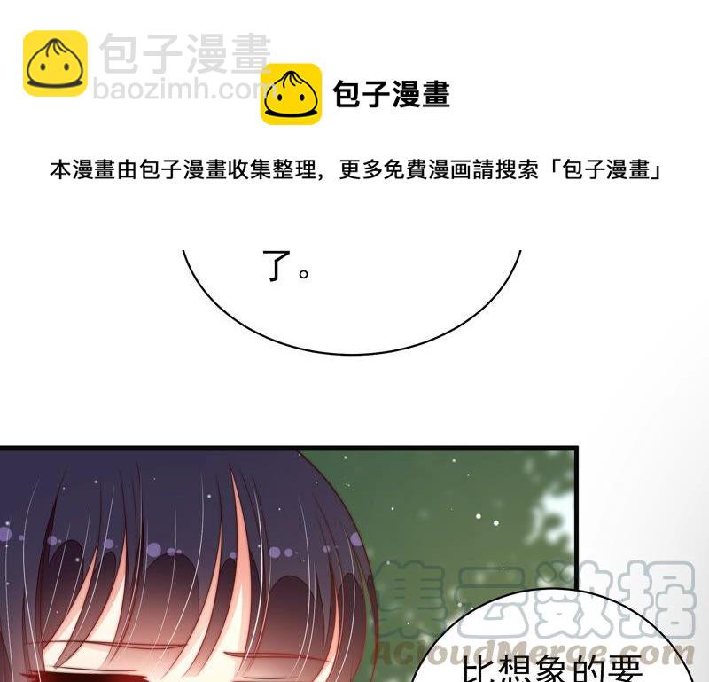 第188话 助攻来啦36