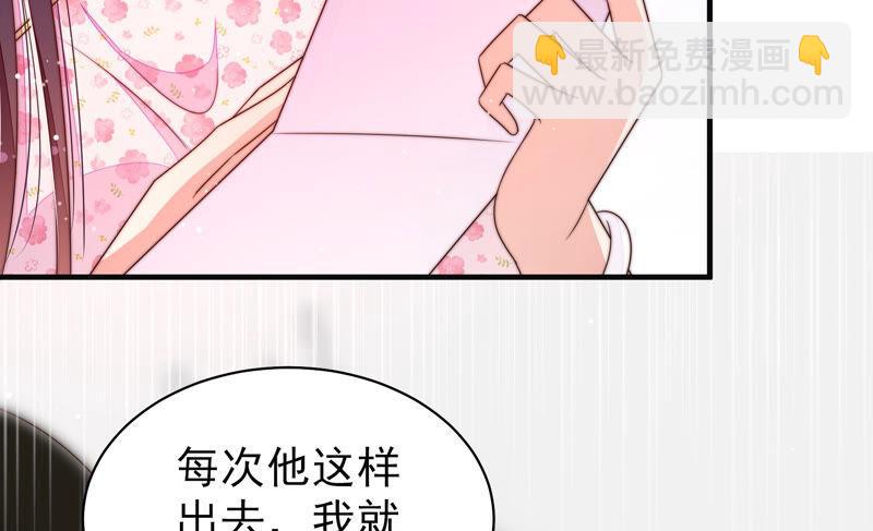 第188话 助攻来啦38