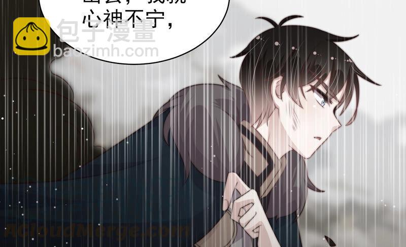 第188话 助攻来啦39