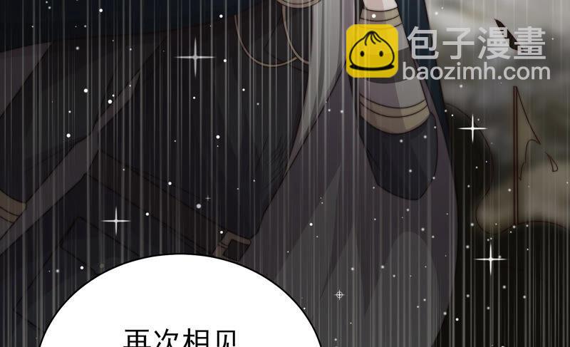 第188话 助攻来啦40