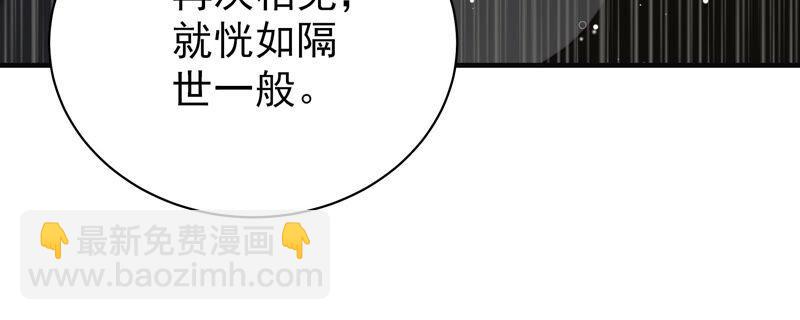 第188话 助攻来啦41