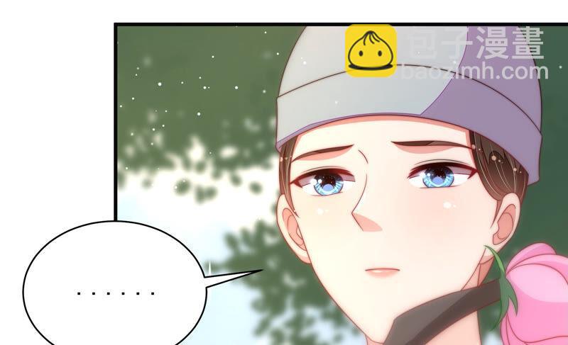 第188话 助攻来啦44