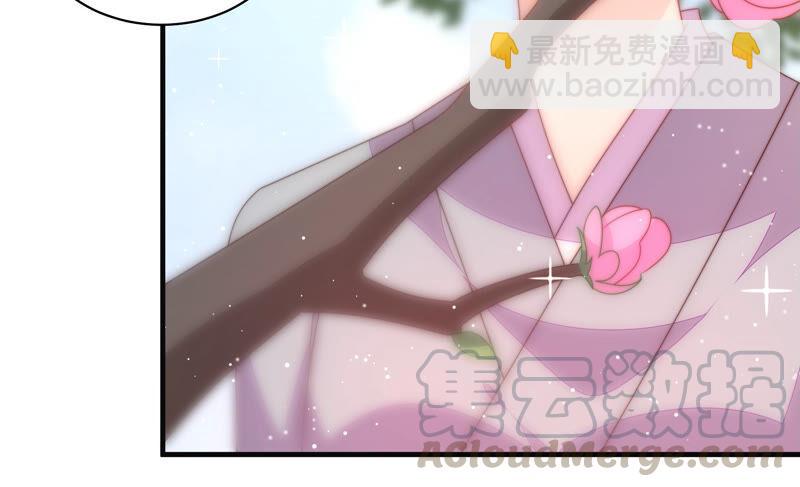 第188话 助攻来啦45