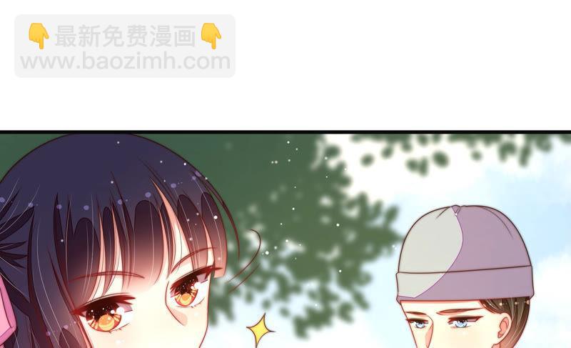第188话 助攻来啦51