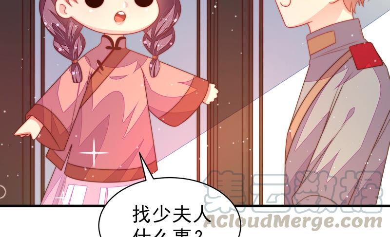 第188话 助攻来啦58
