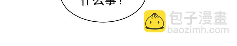 第188话 助攻来啦59