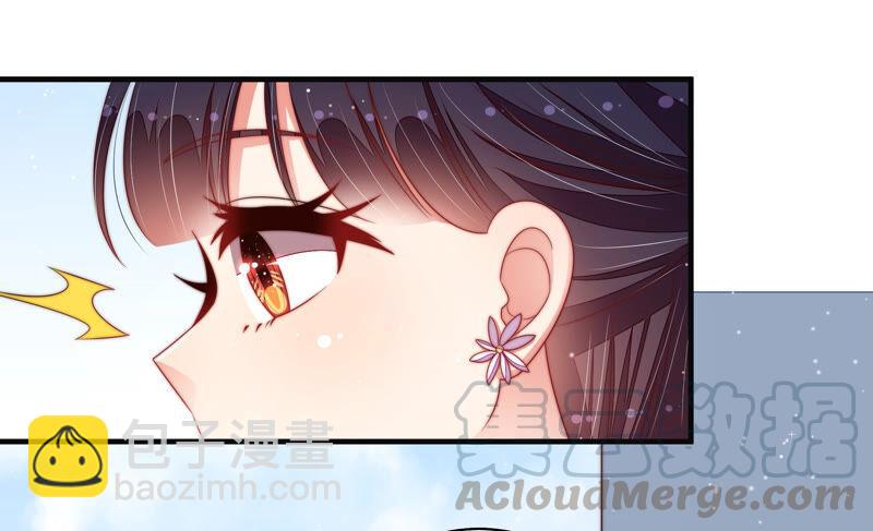 第188话 助攻来啦6