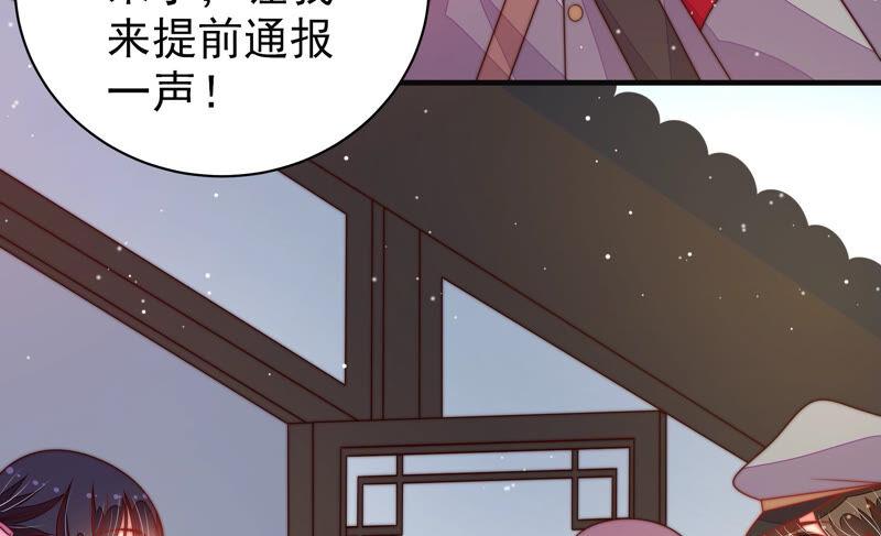 第188话 助攻来啦62