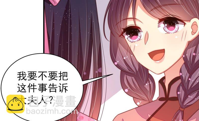 第188话 助攻来啦65