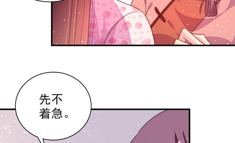 第188话 助攻来啦66