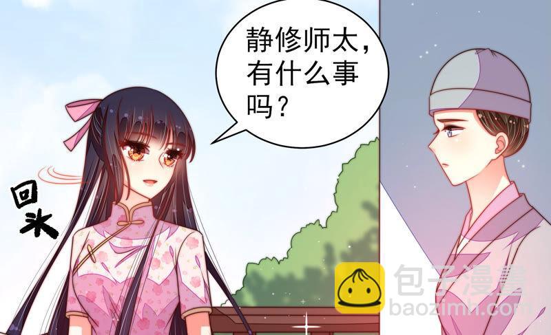 第188话 助攻来啦7
