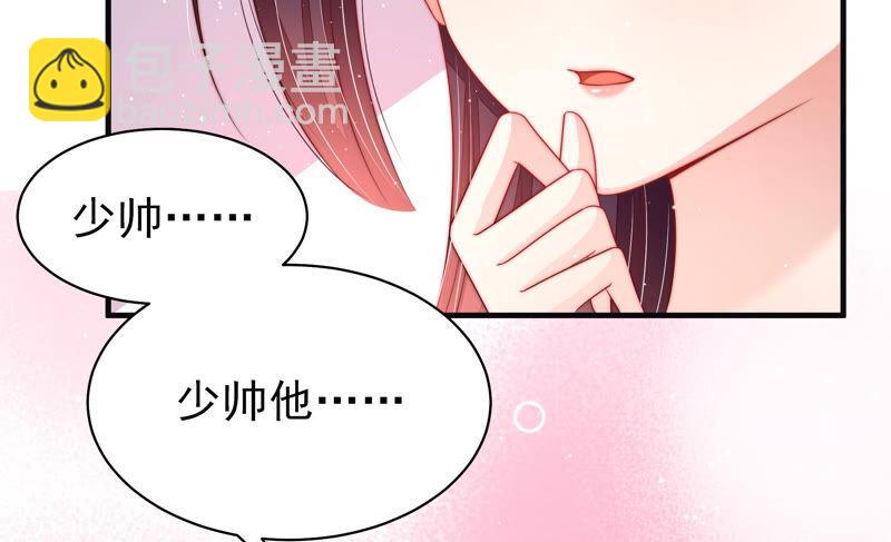 第188话 助攻来啦74
