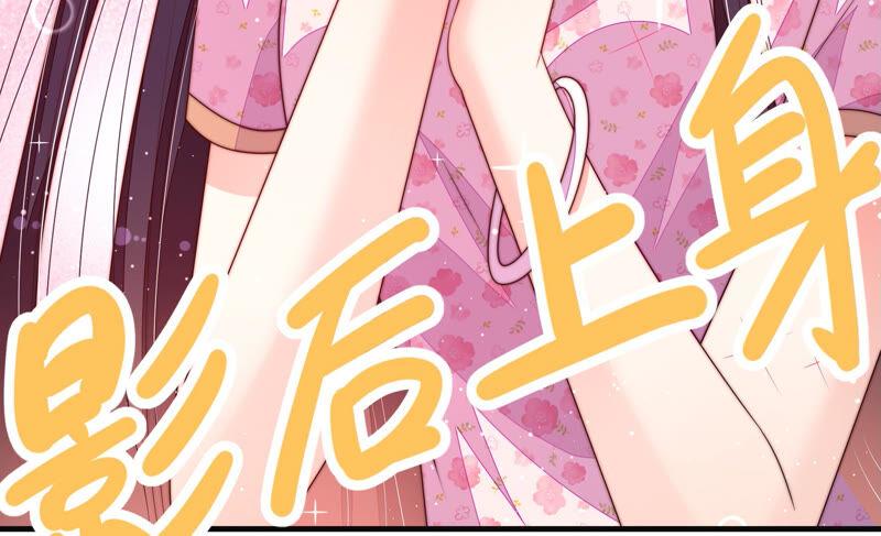 第188话 助攻来啦77