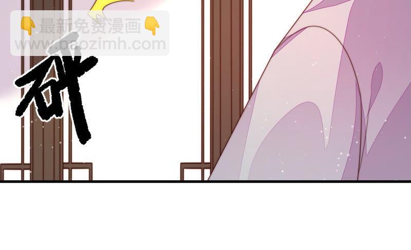 第188话 助攻来啦83