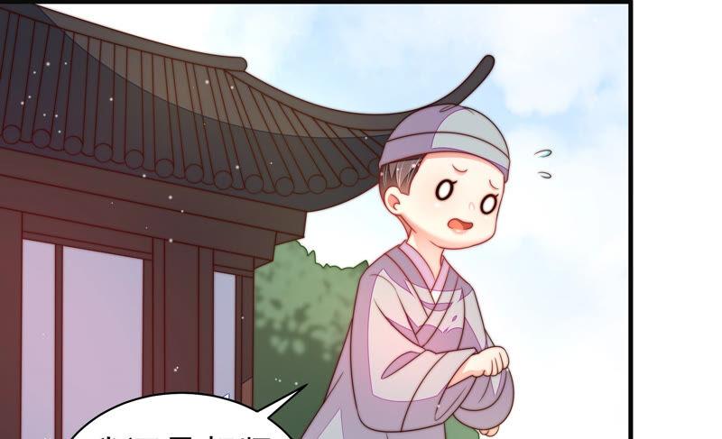 第188话 助攻来啦84