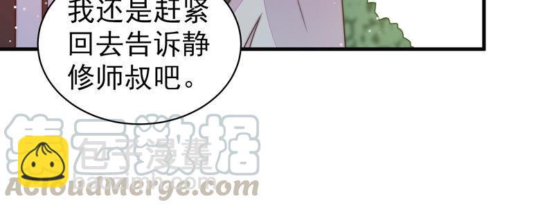 第188话 助攻来啦85