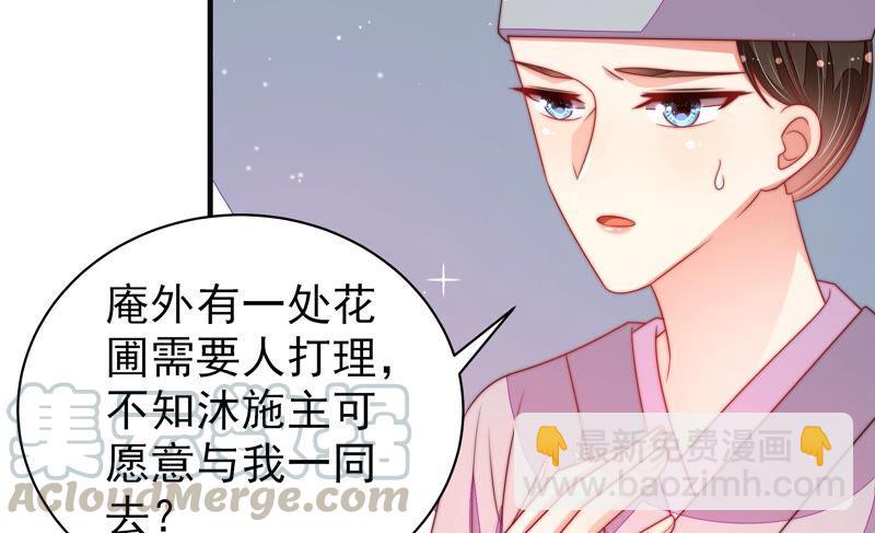 第188话 助攻来啦9