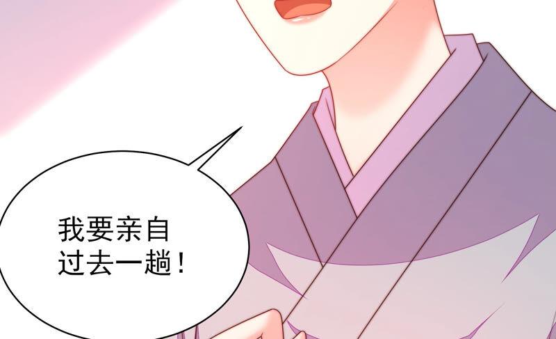 第188话 助攻来啦90