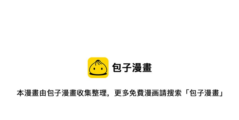 第188话 助攻来啦92