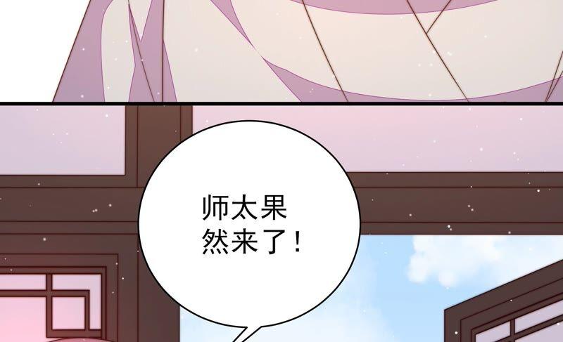 第189话 知罪10