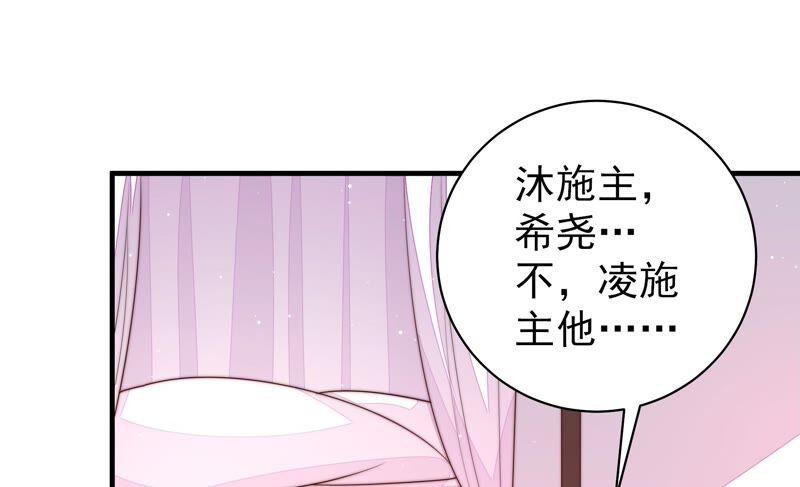 第189话 知罪13