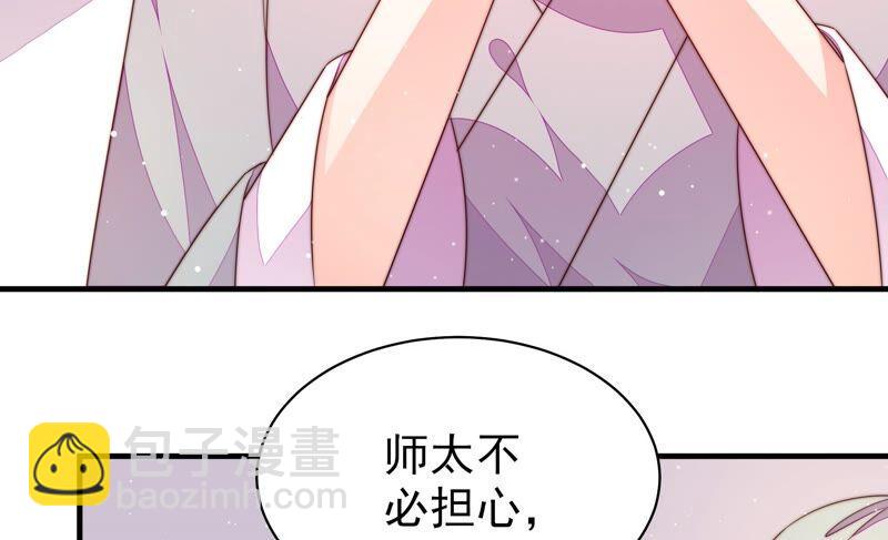 第189话 知罪20