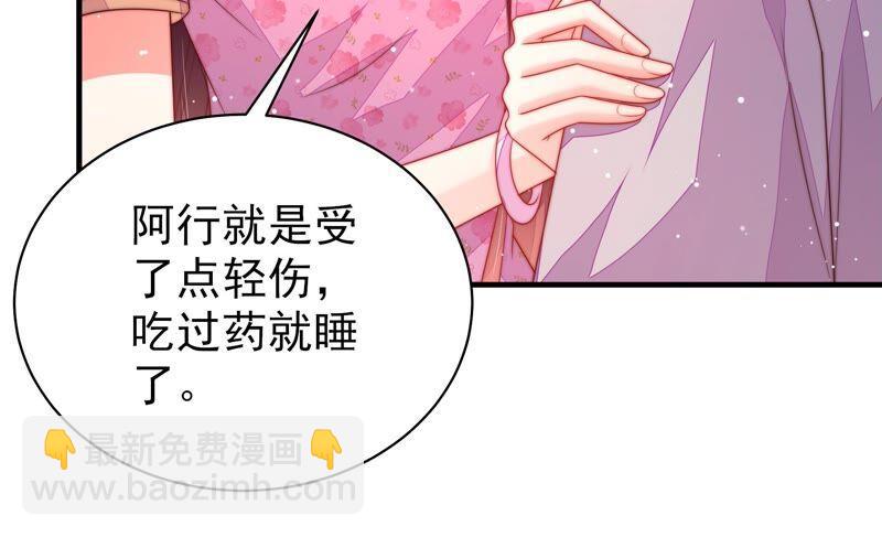 第189话 知罪23
