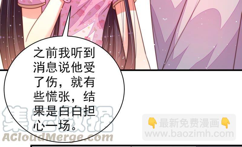 第189话 知罪27