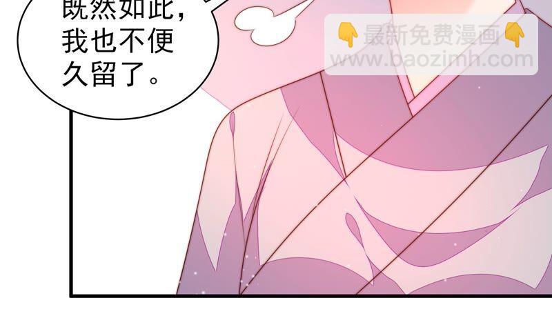 第189话 知罪29
